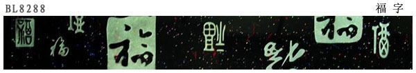 玻璃踢脚线